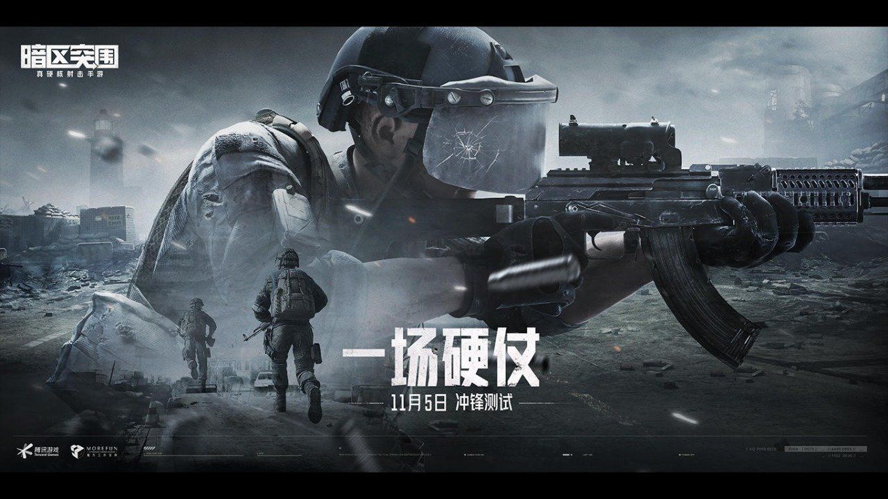 暗區(qū)突圍畫質助手120幀免費