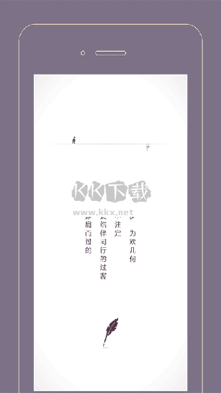 過客Gorkor最新手機(jī)版