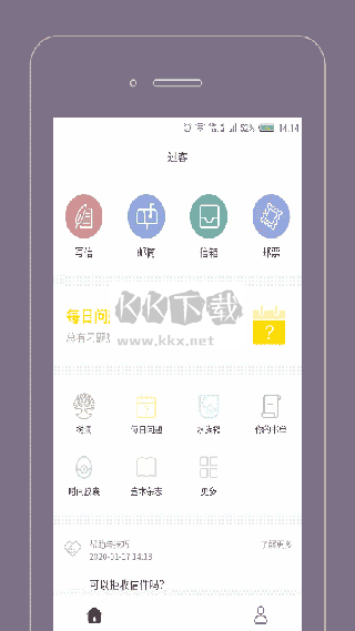 過客Gorkor最新手機(jī)版