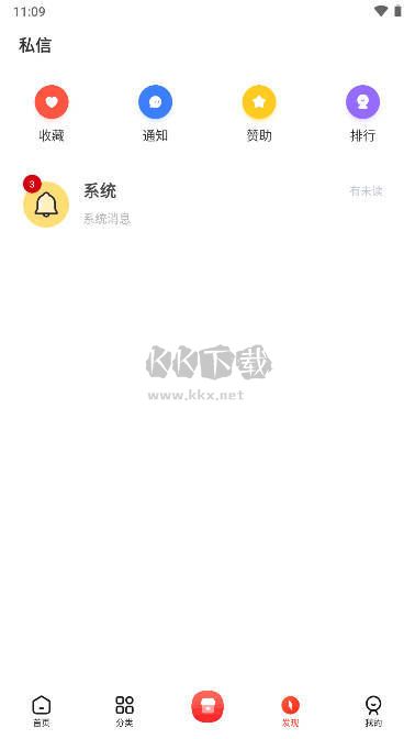 六速社區(qū)APP