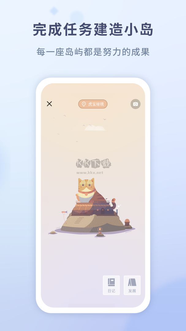 水球清單app官網(wǎng)免費最新版