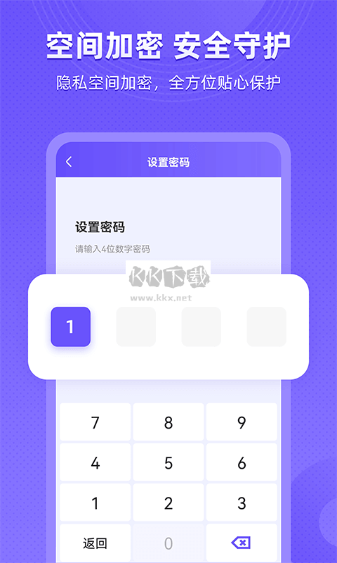 應(yīng)用隱藏app安卓2024最新版