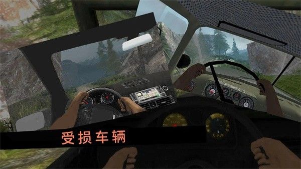 卡車行駛模擬器安卓版