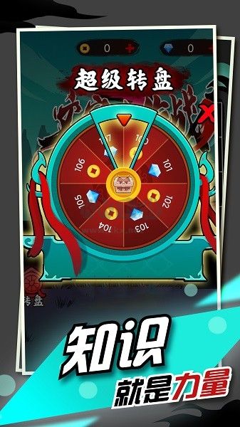 文字大作戰(zhàn)安卓版