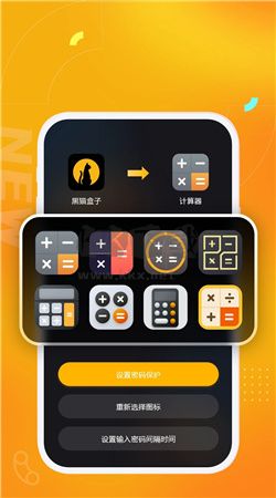 黑貓盒子app官網(wǎng)免費最新版