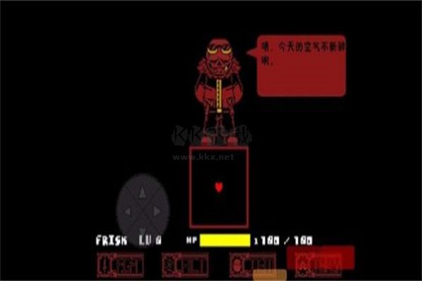 殘暴之下計(jì)劃最新版