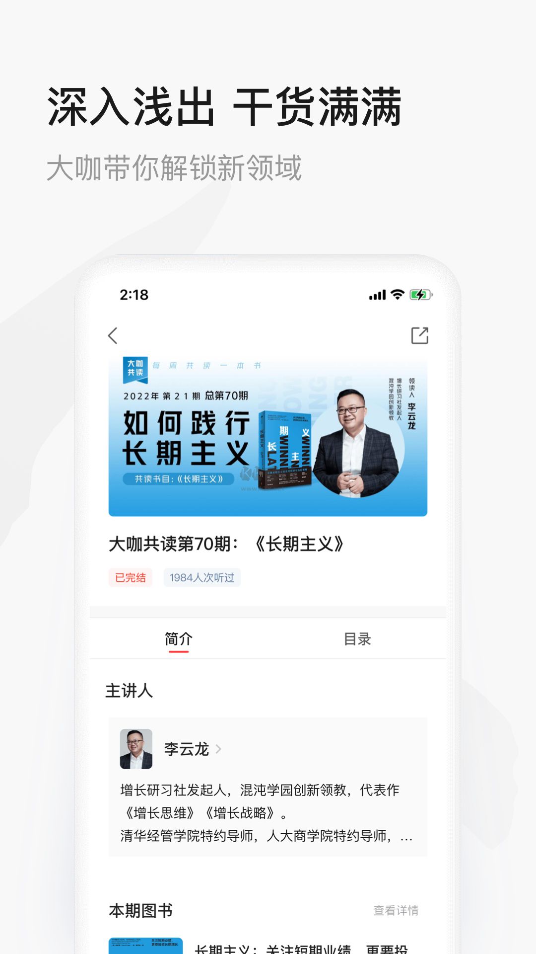 中信書院app安卓官網(wǎng)最新版