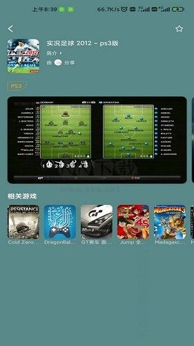 趣點(diǎn)云游戲app官網(wǎng)版最新