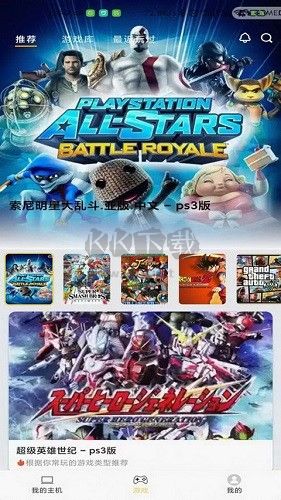 趣點(diǎn)云游戲app官網(wǎng)版最新