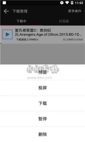 蟒蛇下載破解2024永不升級版