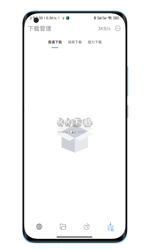 下載工具箱最新破解版