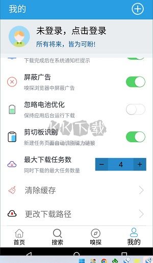 快鳥下載免登錄破解版