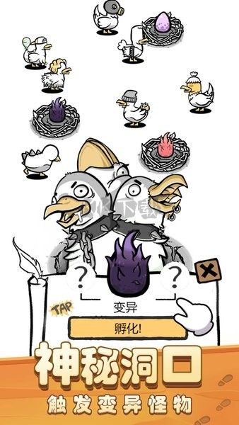 我是養(yǎng)雞王最新版