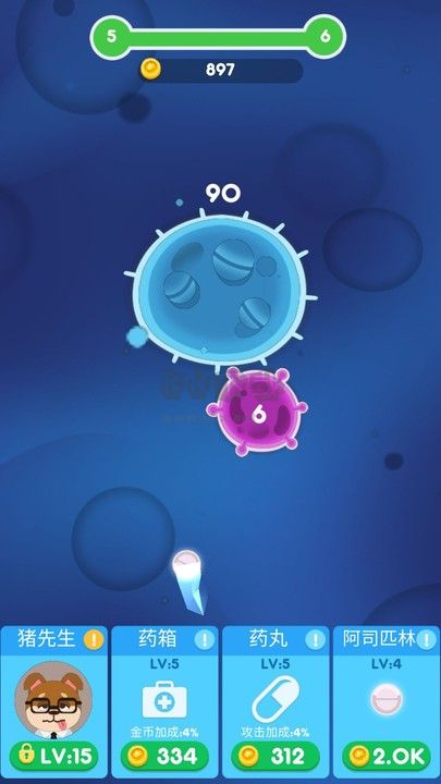 可愛寵物護(hù)理安卓版