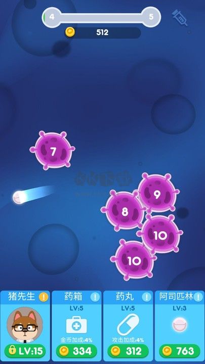 可愛寵物護(hù)理安卓版