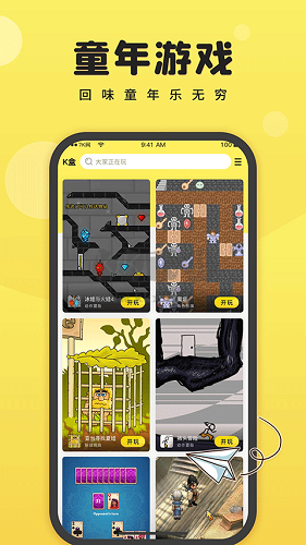 7k7k游戲盒app官網(wǎng)免費(fèi)最新版