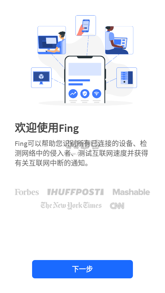 Fing網(wǎng)絡(luò)工具箱app漢化版