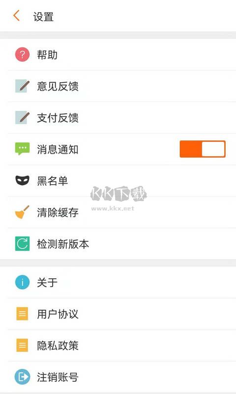 G買(mǎi)賣(mài)app官方新版本