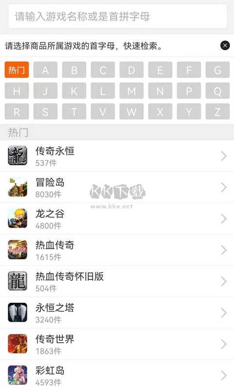 G買(mǎi)賣(mài)app官方新版本