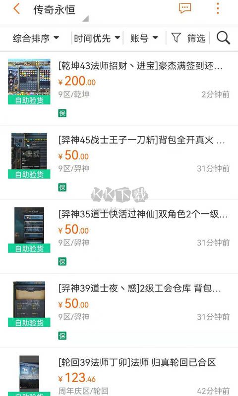 G買(mǎi)賣(mài)app官方新版本