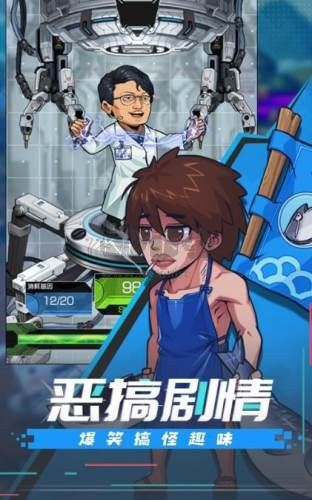 肥宅大冒險(xiǎn)安卓版