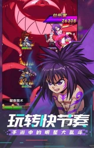 肥宅大冒險(xiǎn)安卓版