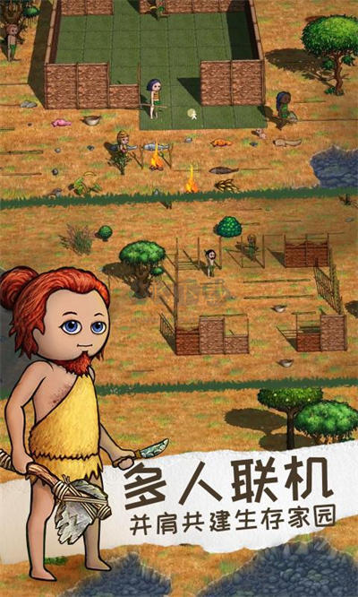 希望之村2內(nèi)置修改器版