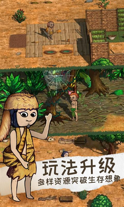 希望之村2內(nèi)置修改器版