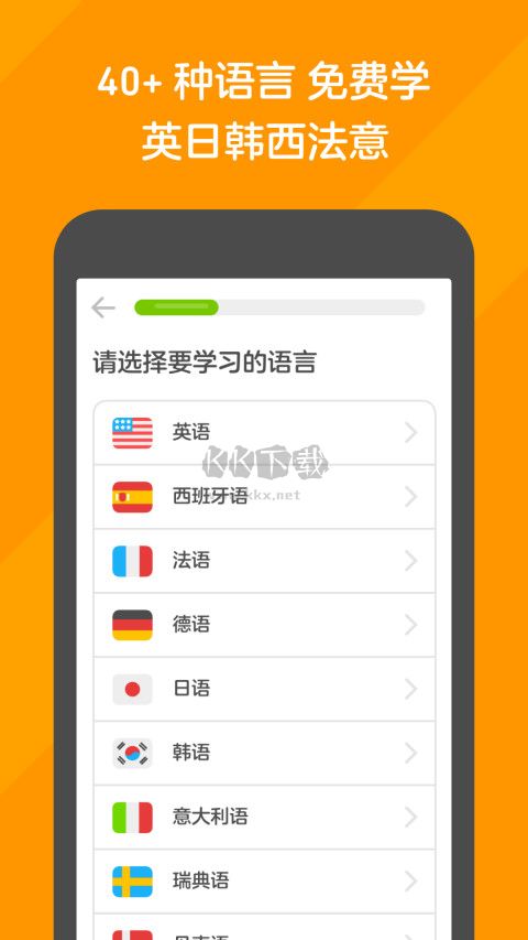 多鄰國app官網(wǎng)免費(fèi)最新版