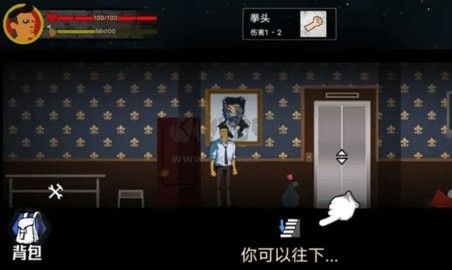 猛鬼大廈100層最新版