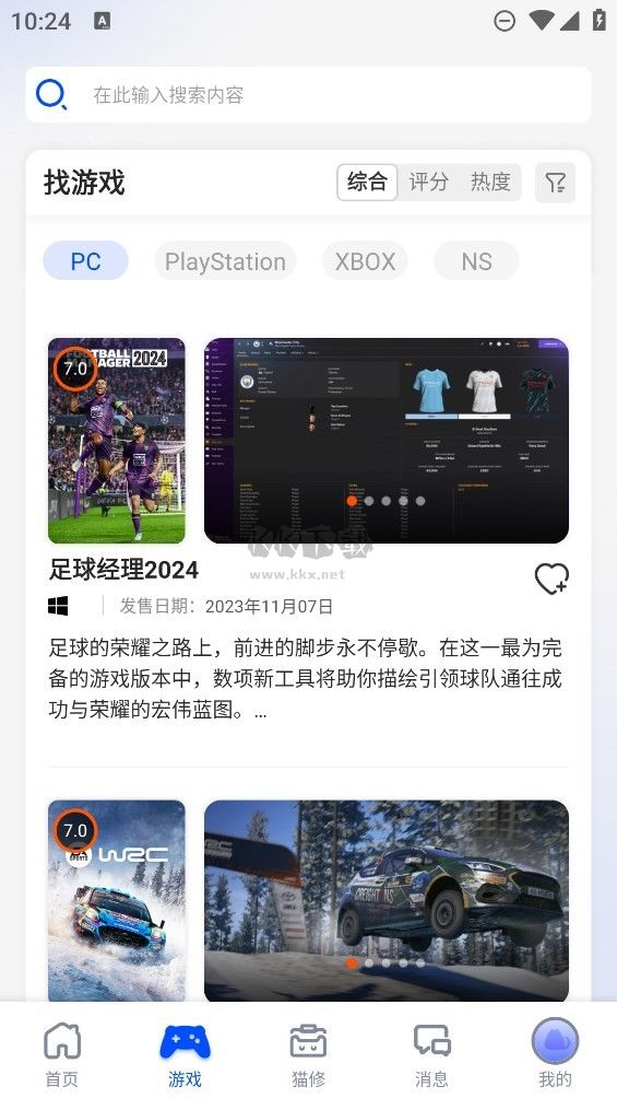 貓修社區(qū)APP