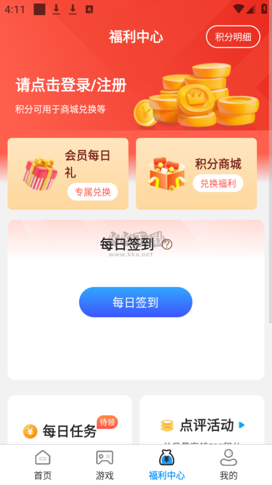 九九助手APP免費版