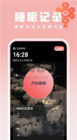 如意壁紙大師app安卓2024最新版