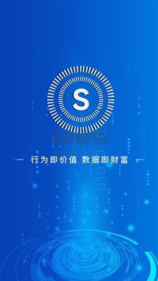 全民數(shù)據(jù)app最新版本