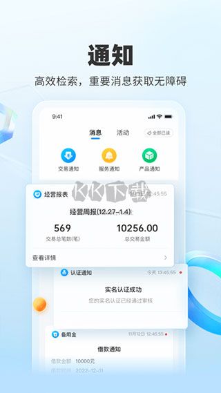 掃唄app最新官方版