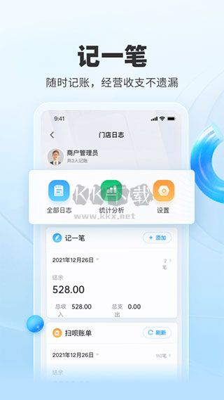 掃唄app最新官方版