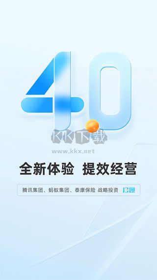 掃唄app最新官方版