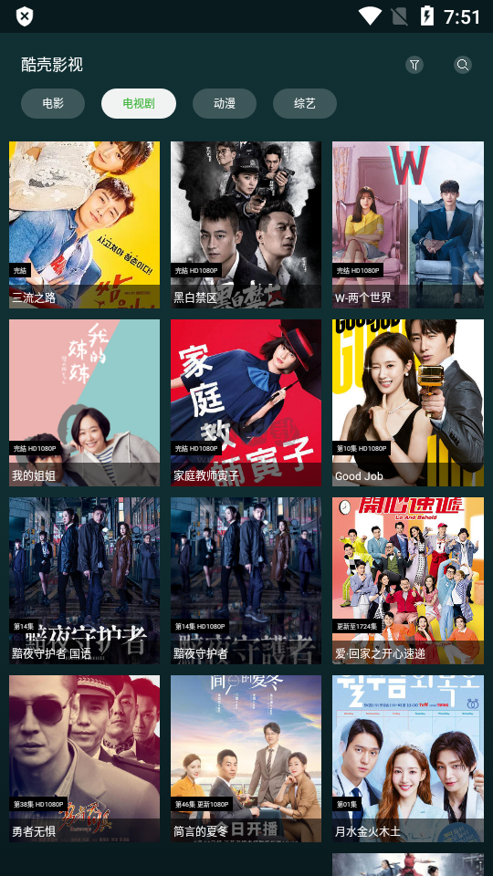 i酷瀏覽器TV電視版