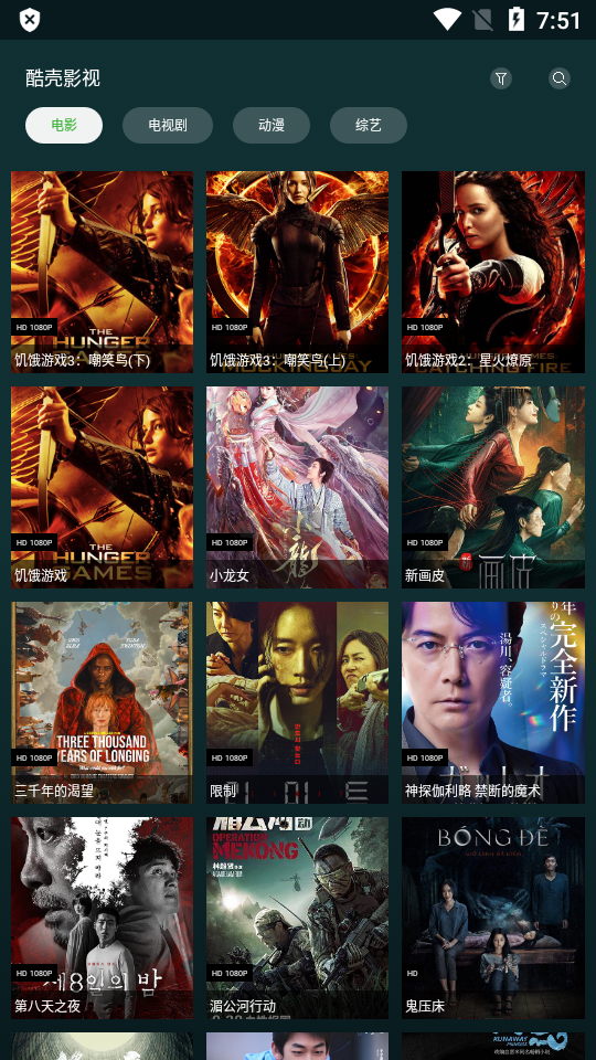 i酷瀏覽器TV電視版