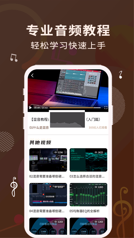 歌詞適配app安卓新版本