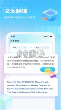 芒果游戲翻譯app官網(wǎng)免費(fèi)最新版