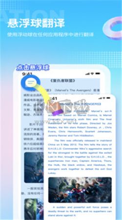 芒果游戲翻譯app官網(wǎng)免費(fèi)最新版