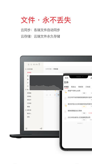 好簽助手2024最新版本