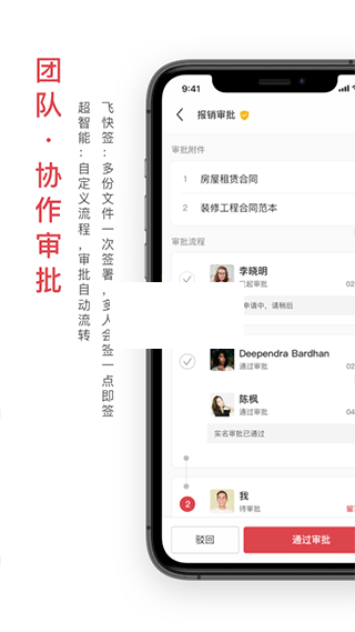 好簽助手2024最新版本