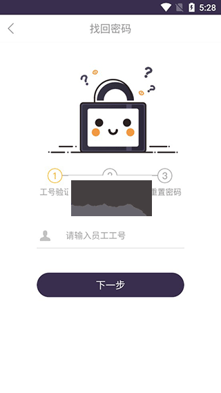 壹速通app安卓最新版
