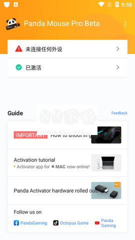 Panda Pro熊貓游戲手柄