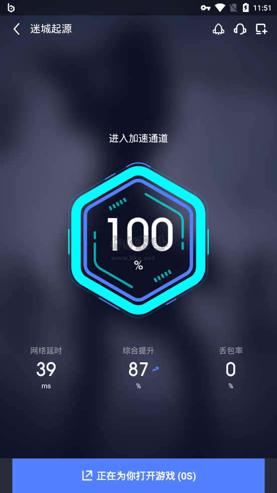 星星加速器永久免費(fèi)版