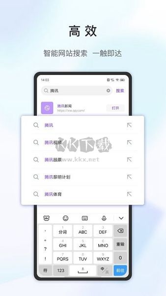樂(lè)感瀏覽器APP