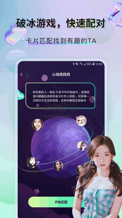 米覓app官方最新版