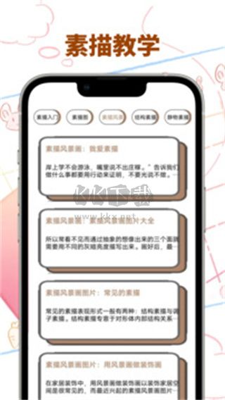vomic漫畫(huà)app安卓官網(wǎng)最新版